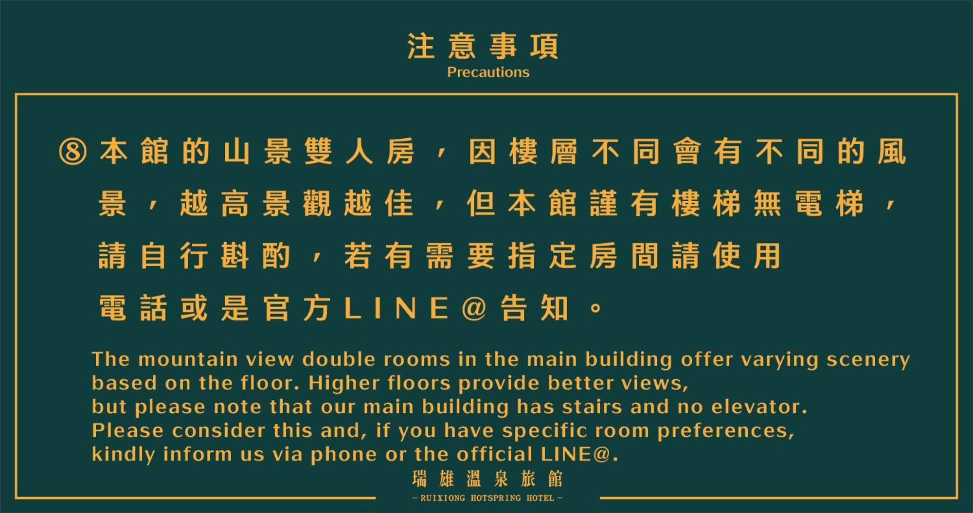 Ruixiong Hotspring Hotel Ruisui Exterior photo